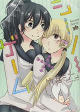 Reading Manga Seesaw x Game