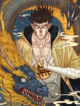 Reading Manhua Tian Shi Wu Men