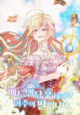 Reading Manhwa Trumping My Tragic Destiny