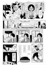 Reading Manga Yume no Tsudzuki