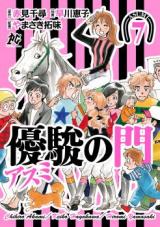 Reading Manga Yuushun no Mon - Asumi