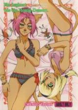 Reading Manga Final Fantasy XI dj - Ein Joghurt wei ein Honig-Dessert