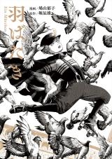 Reading Manga Habataki ~Ein Marchen~