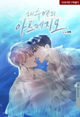 Reading Manhwa Arpeggio on the Surface of the Sea