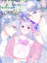 Reading Manhua Destined for Him