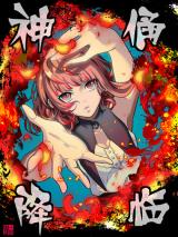 Reading Manhua Godly Figurines Descend