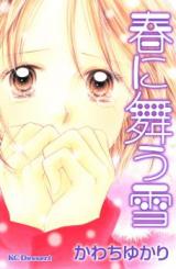 Reading Manga Haru ni Mau Yuki