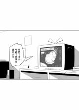 Reading Manga Have a Nice Ending