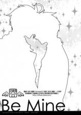 Reading Manga Hetalia dj - Be Mine