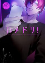 Reading Manga Hypnosis Mic dj - Hamedori!