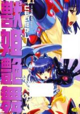 Reading Manga Juuki Enbu