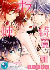 Reading Manga Kirei na Osu wa Toge Darake