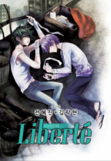Reading Manhwa Liberté