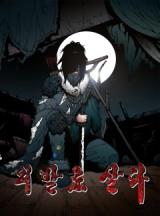 Reading Manhwa Living with One Leg