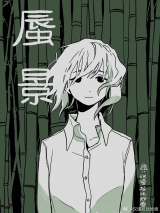 Reading Manhua Mirage (Hammurabi Chow Mein)