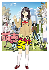 Reading Manga Moee-chan wa Ki ni Shinai