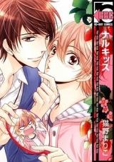Reading Manga Nar Kiss