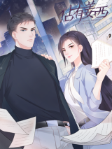 Reading Manhua She Is Mine (FreeHourglass)