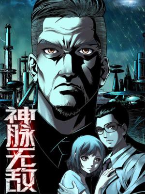 Reading Manhua Shen Mai Wu Di