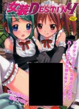 Reading Manga Shounen Shikou