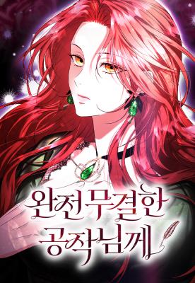 Reading Manhwa To the Perfect Duke