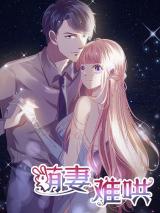 Reading Manhua What My Cutie Wants?