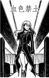 Reading Manga Xie Se Jin Tu