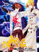 Reading Manhua Yi Bi Zhi Ming