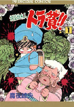 Reading Manga Youkai Shimatsunin Tora-bin!!