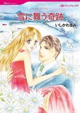 Reading Manga Yuki ni Mau Kiseki