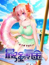 Reading Manhua Zui Qiang Ke Jin