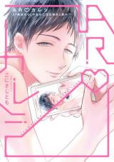 Reading Manga AR Kareshi