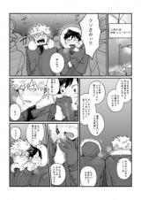 Reading Manga Boku no Hero Academia dj - Sotsugyou Ryouko Saki no America de Toshikoshi suru KatsuDeku