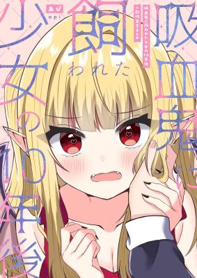 Reading Manga Kyuuketsuki ni Kawareta Shoujo no Juunen-go