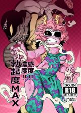 Reading Manga Boku no Hero Academia dj - Kando!! Noudo!! Bokkido MAX