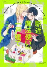 Reading Manga Ekichika Mahou Tsukai Tsuki Ikkodate