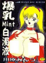 Reading Manga Bakunyuu Mint Hakudakueki