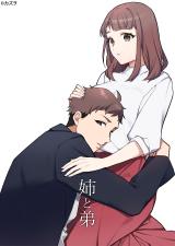 Reading Manga Ane to Otouto