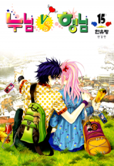 Reading Manhwa Big Sister VS Big Brother