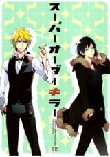 Reading Manga Durarara!! dj - Super Order Killer