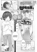 Reading Manga Fuyu wa Kotatsu de...