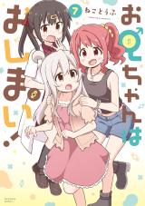 Reading Manga Onii-chan wa Oshimai!