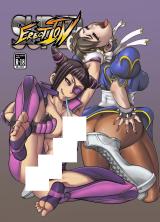 Reading Manga Street Fighter dj - Super Erection