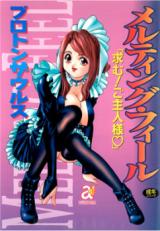 Reading Manga Melting File