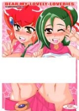 Reading Manga Yu-Gi-Oh! Zexal dj - DEAR MY -LOVELY- LOVELIES