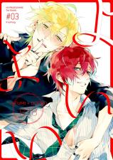 Reading Manga Hypnosis Mic dj - Yoiyoi