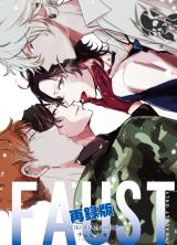 Reading Manga Hypnosis Mic dj - Faust