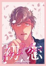 Reading Manga Hypnosis Mic dj - Hatsukoi