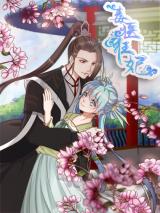 Reading Manhua My Toxic Concubine