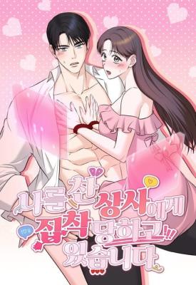 Reading Manhwa My Boss Who Rejected Me Is Now Obsessed With Me